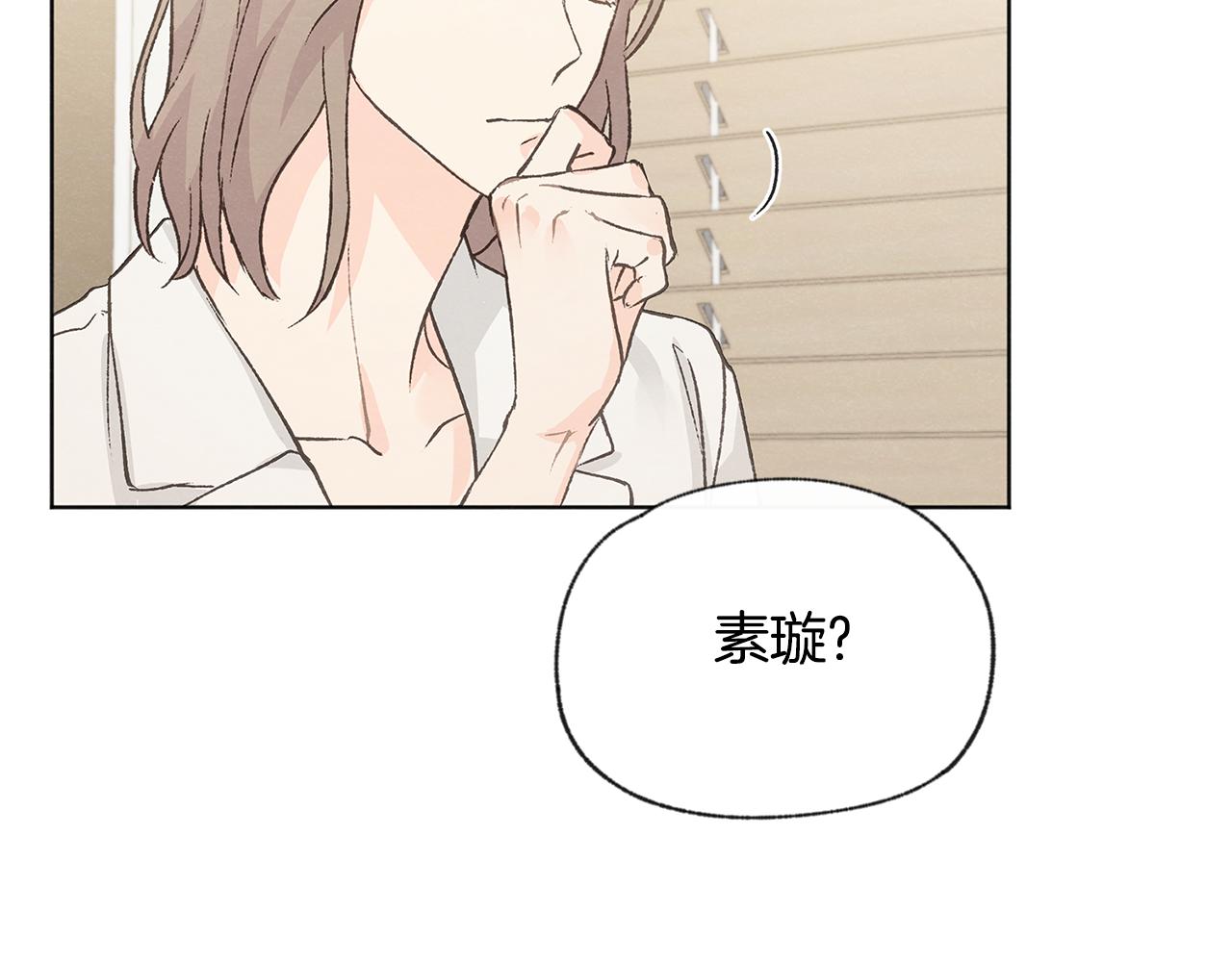 第45话 知道真相46