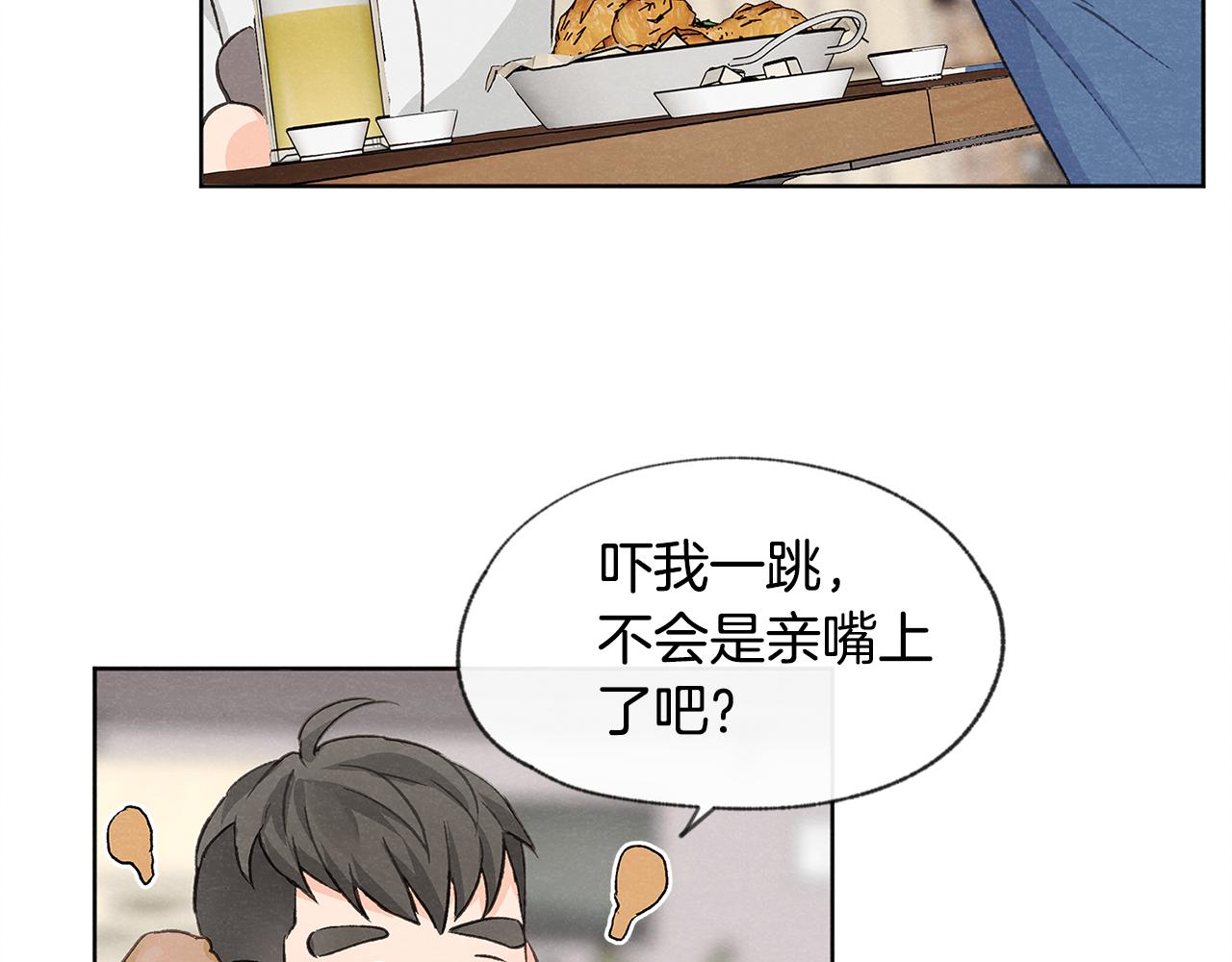 第7话 救场8