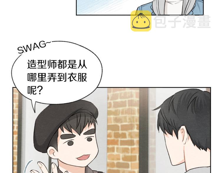 第3话 造型黑洞77