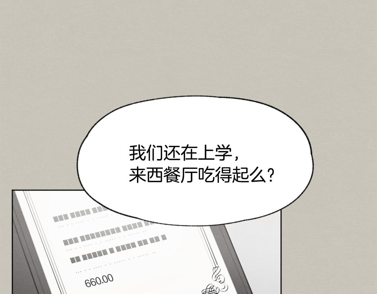 第13话 拍大头贴24