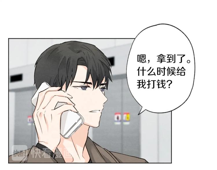 第2话 戏弄游戏97