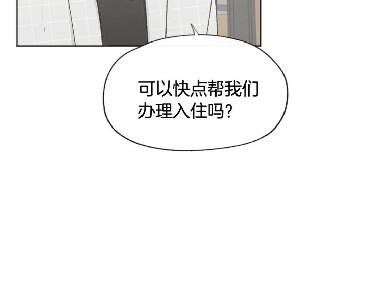 第35话 在一起67
