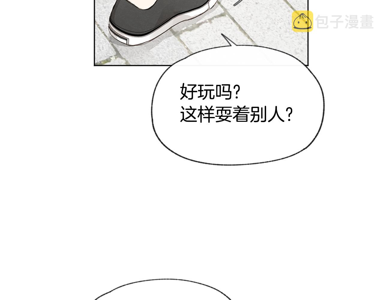 第39话 当年的事127