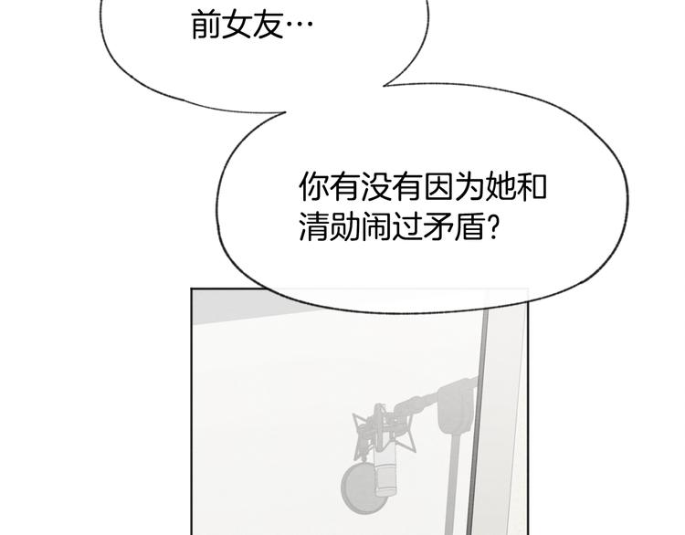 第18话 前女友65