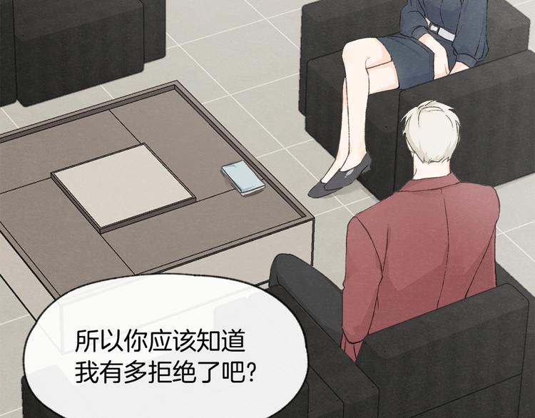 第14话 被偷听61