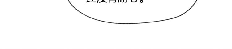 第25话 一时的兴趣50