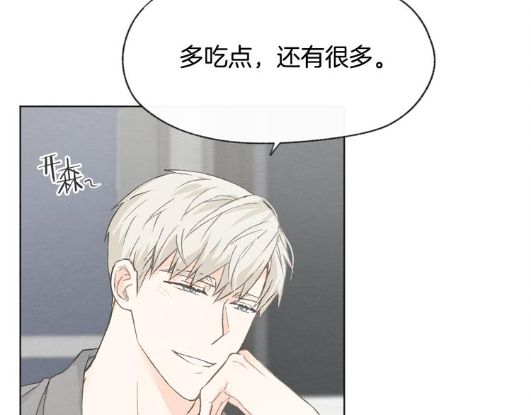 第19话 你同学是我哥43
