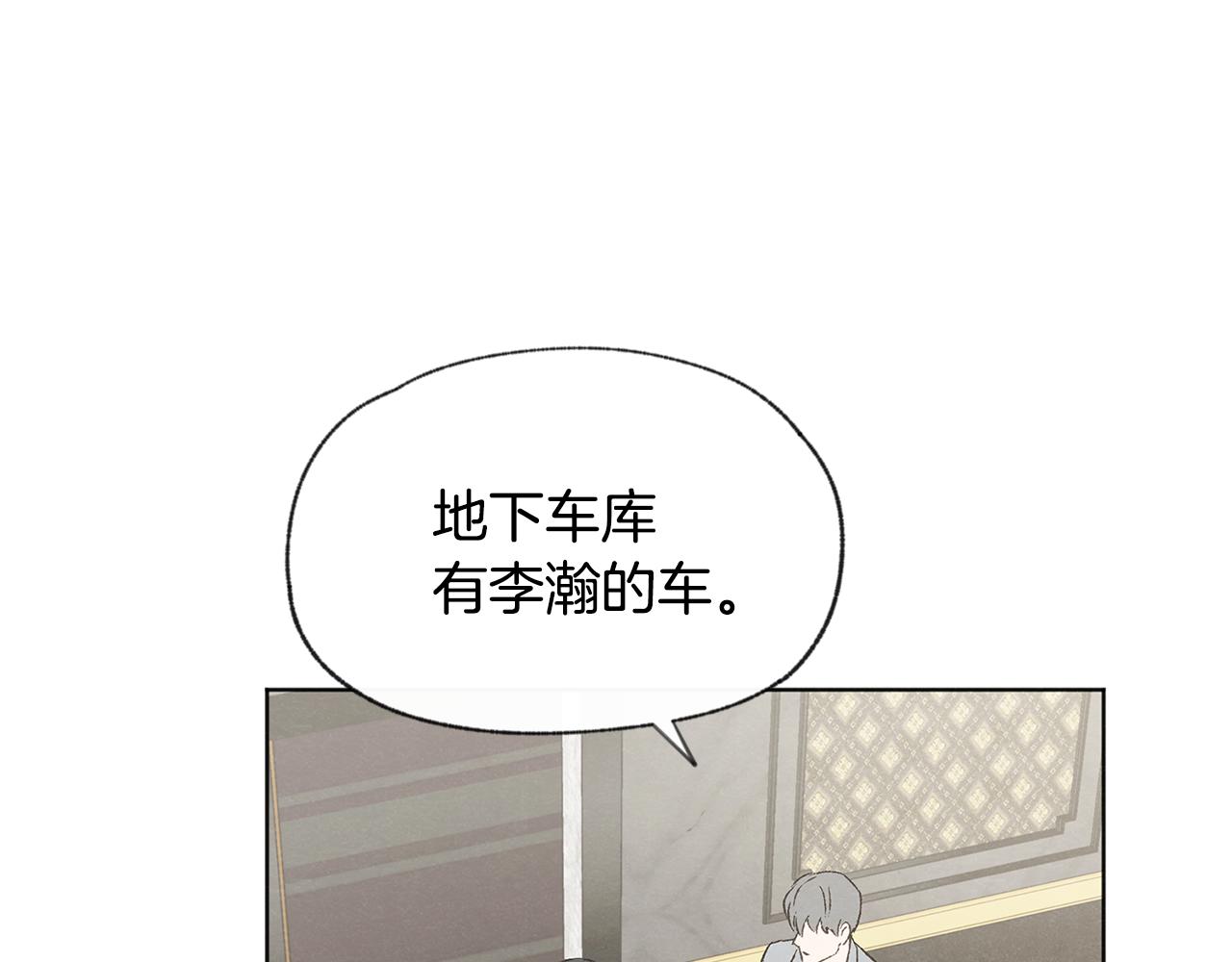 第47话 “梦”中接吻38