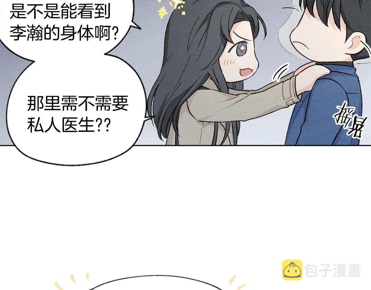 第7话 救场65