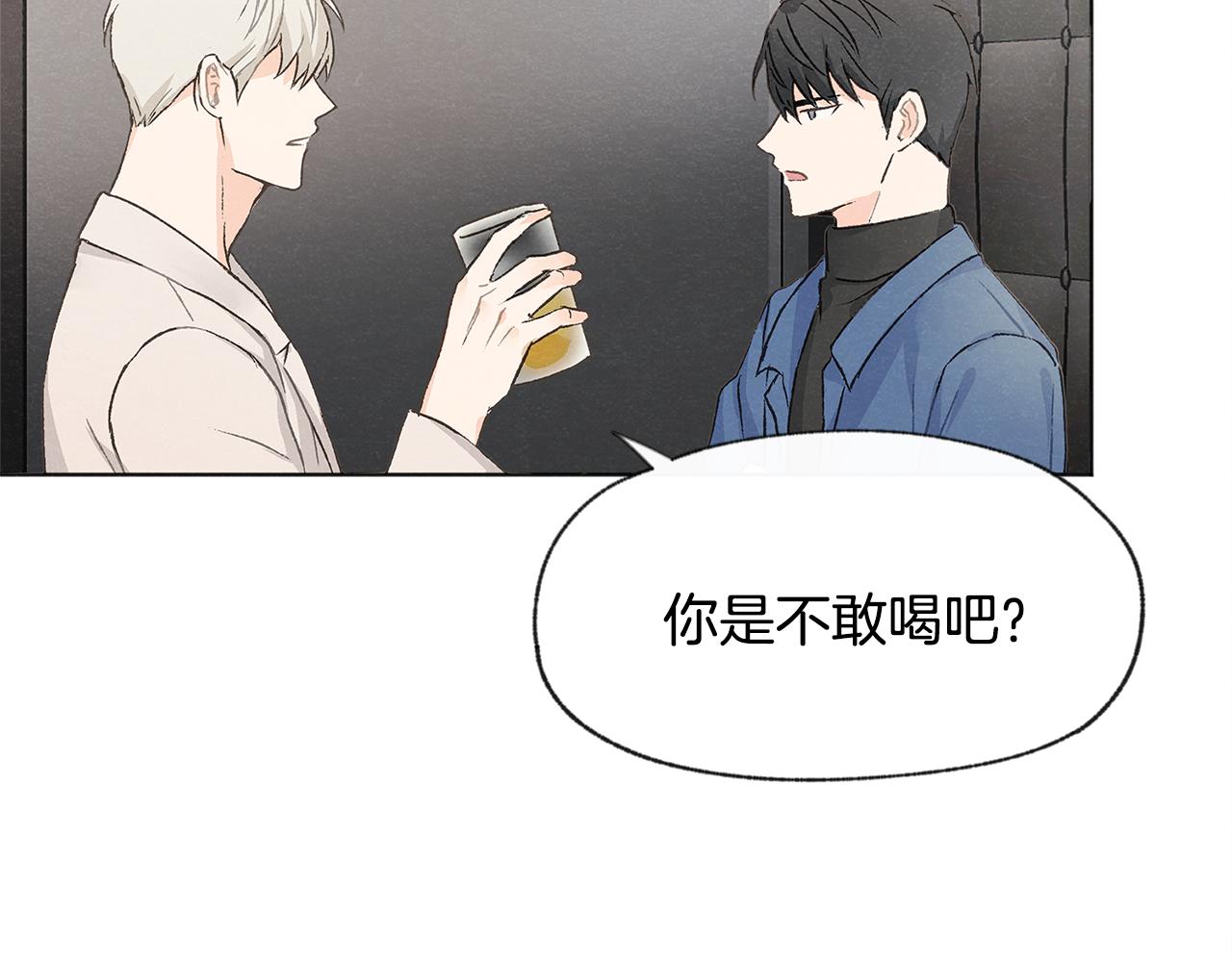 第8话 独处55