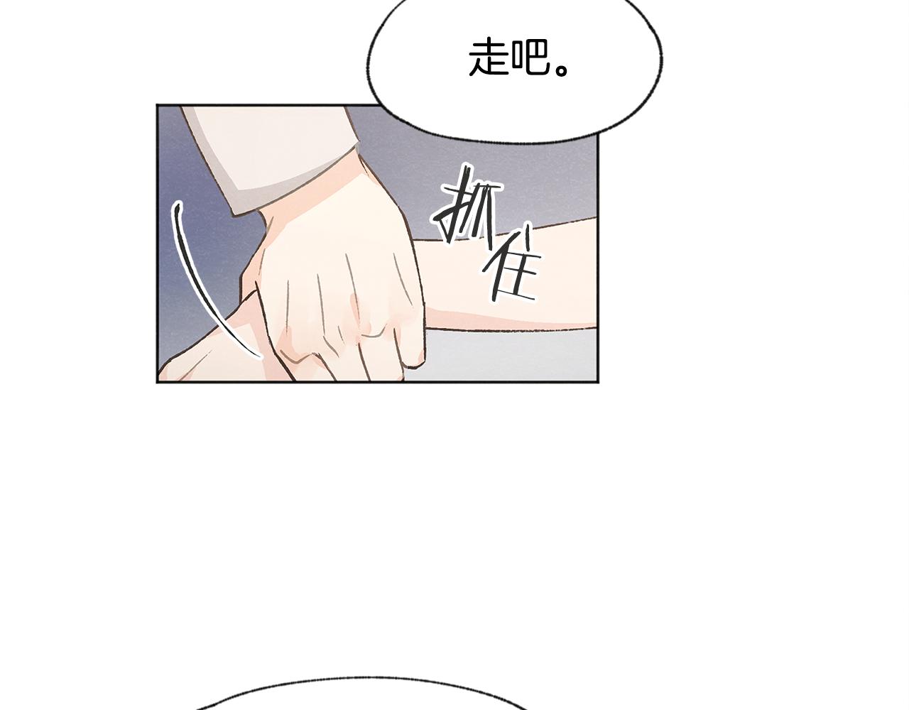 第8话 独处23