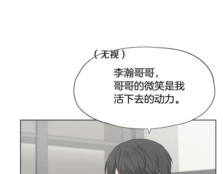 第19话 你同学是我哥19