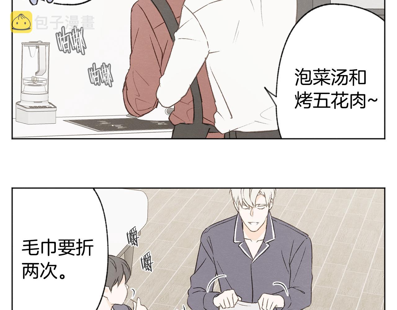 完结篇 我爱你123