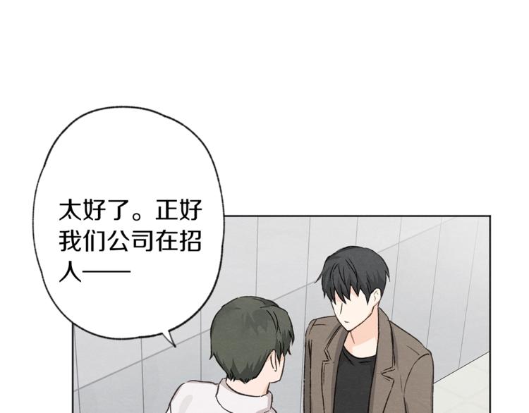 第3话 造型黑洞23