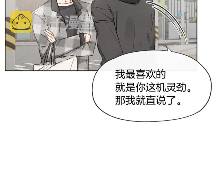 第11话 街上偶遇121
