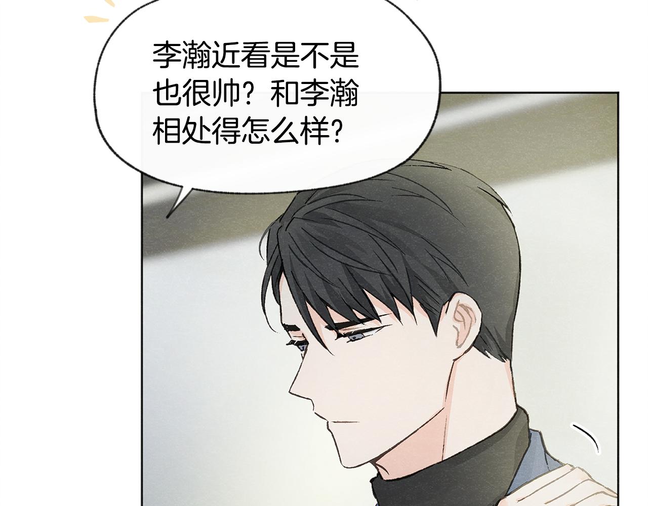 第7话 救场66