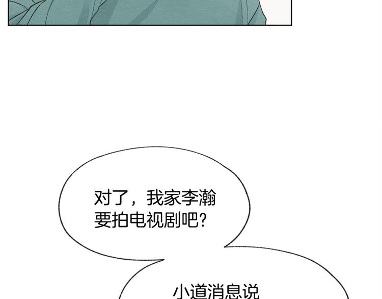 第22话 戳穿取向108