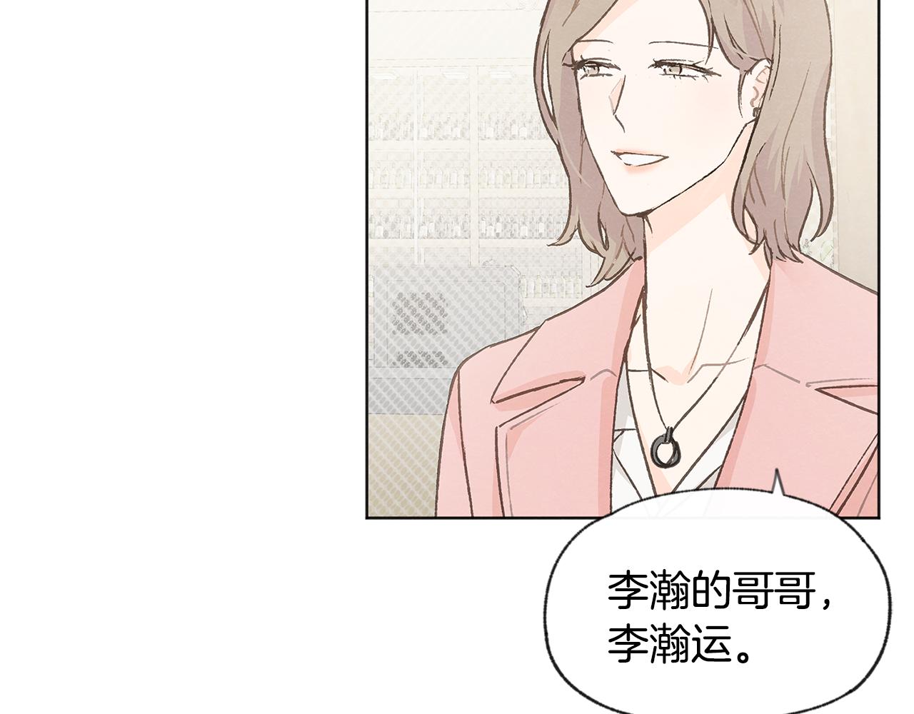 第38话 故地重游104