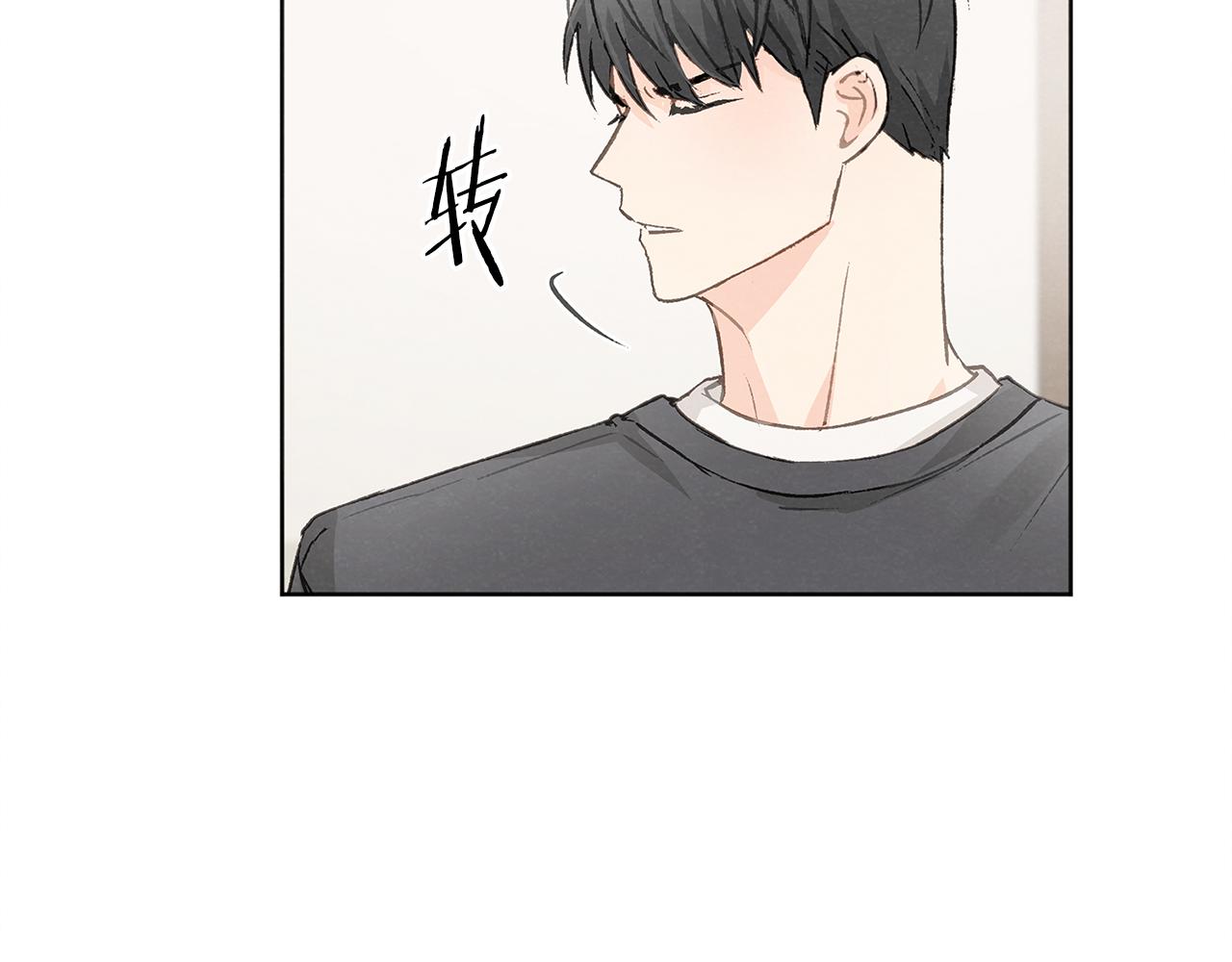 第12话 三人同行81