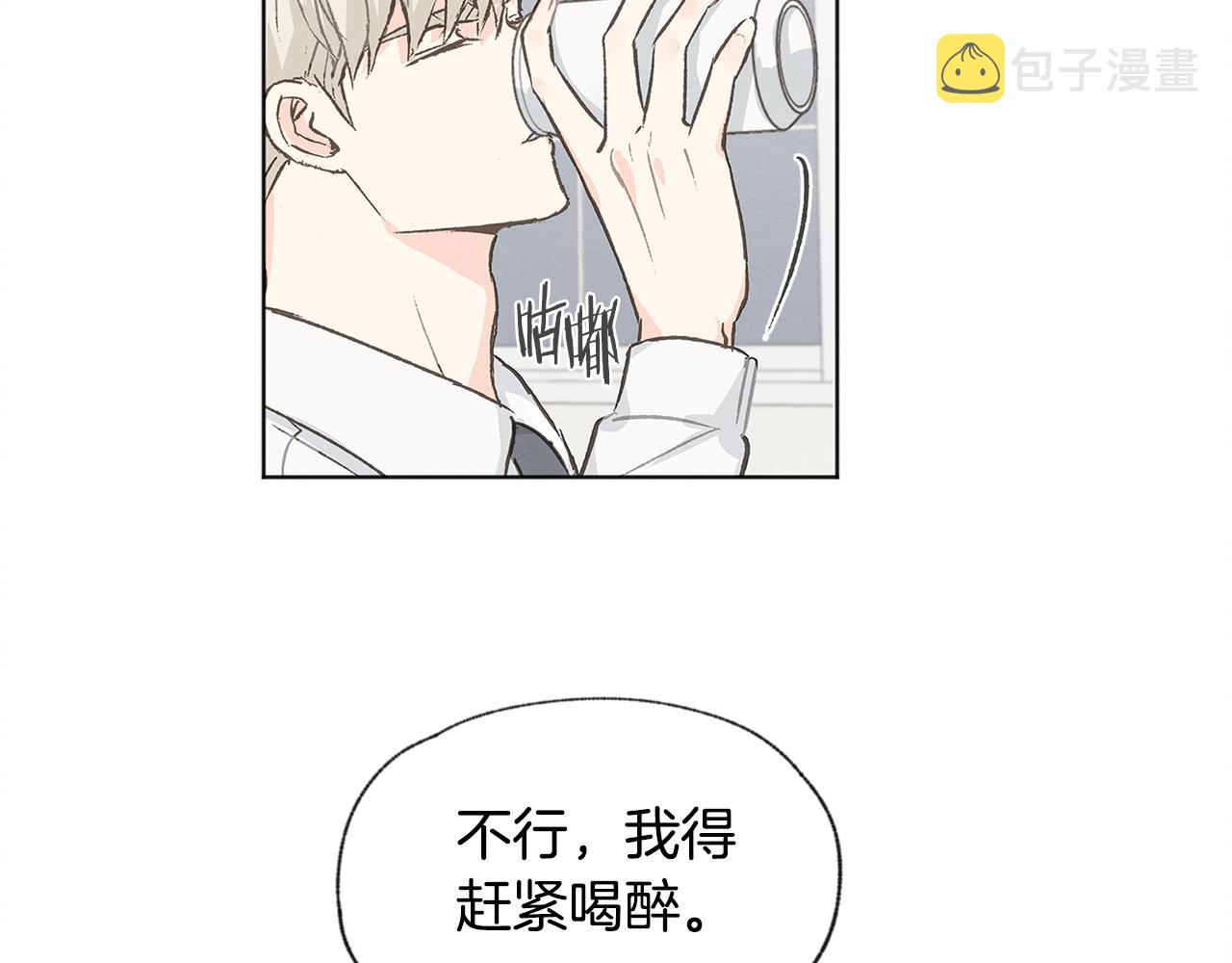 第37话 主动or被动106