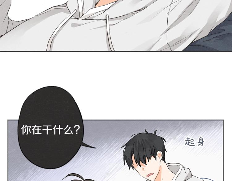 第1话 尴尬9