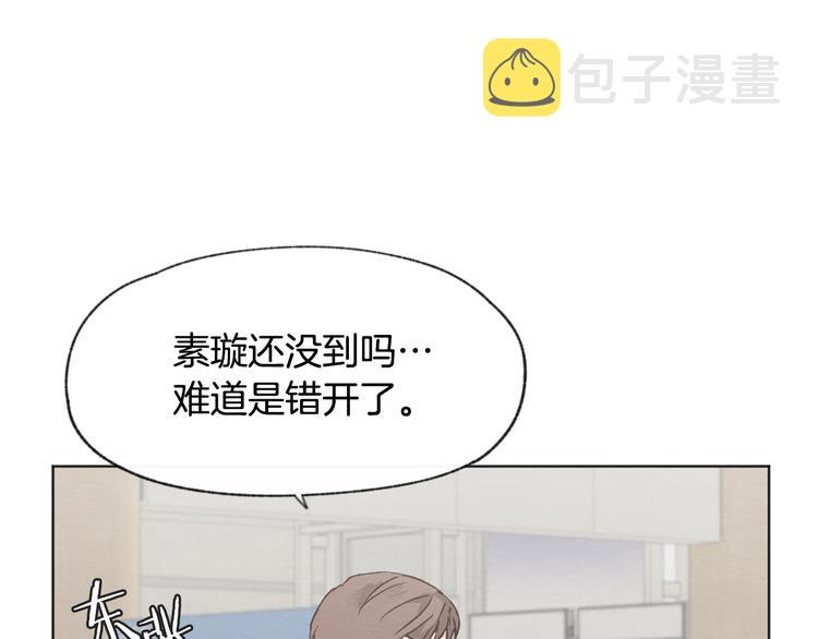 第20话 哥哥真来了4