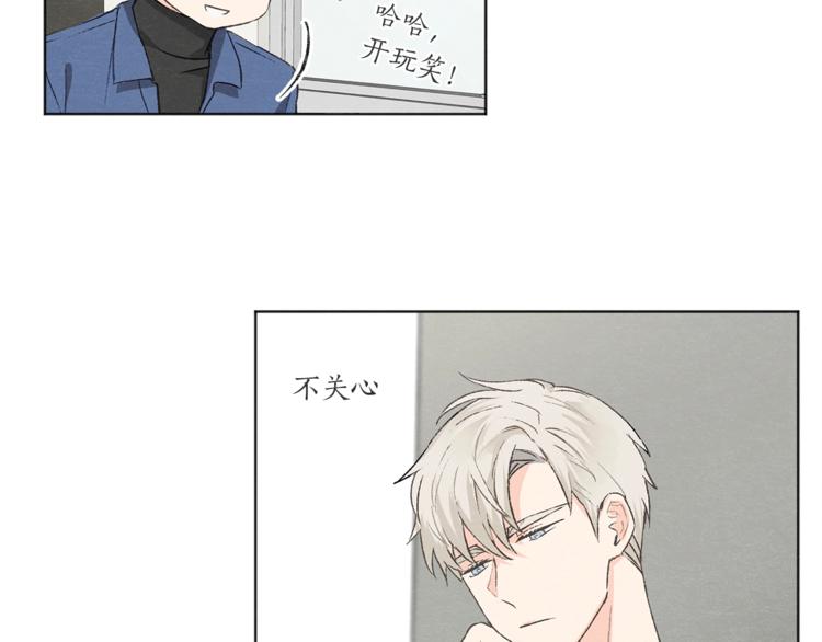 第4话 委屈76