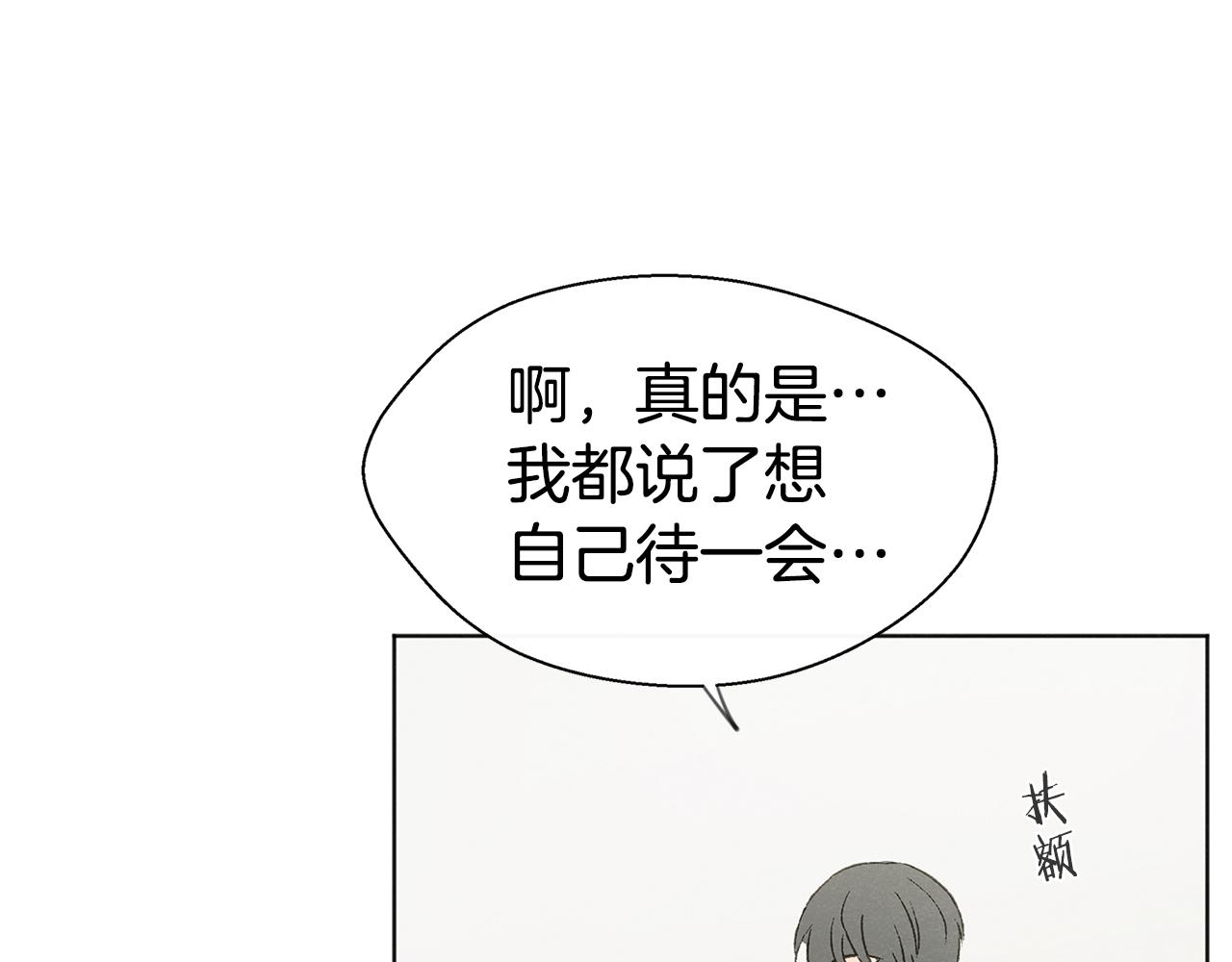 第44话 纠结114