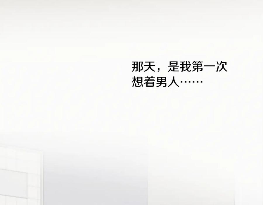 第28话 所以是兄弟俩75