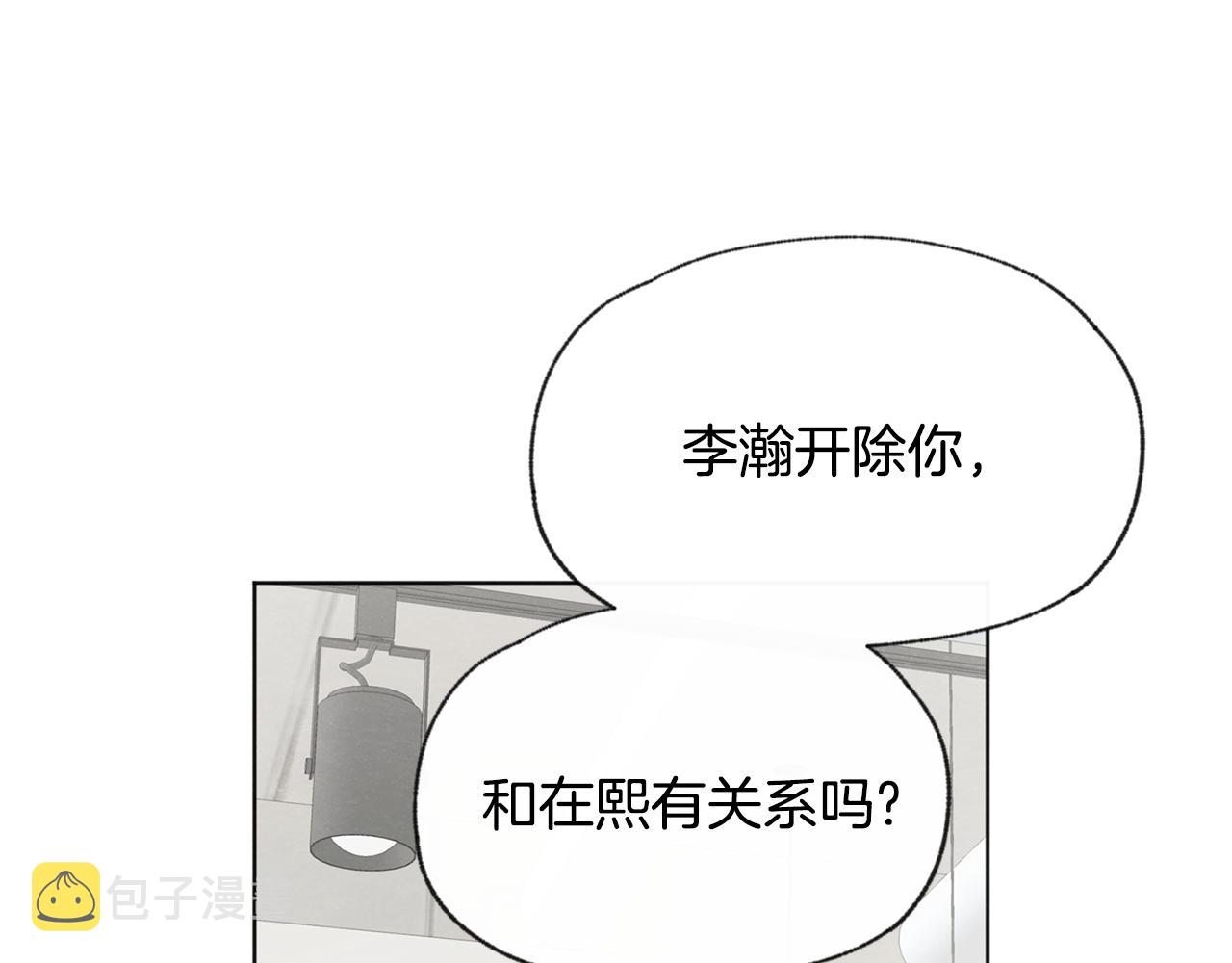 第48话 大打出手31