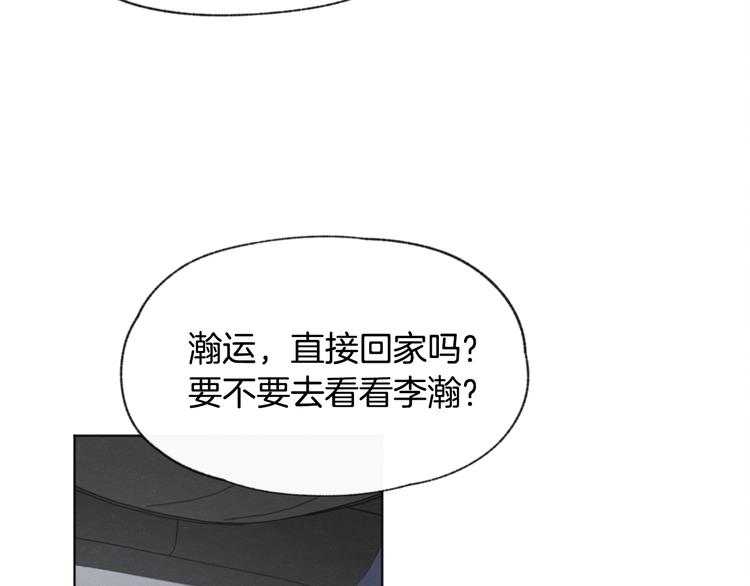 第20话 哥哥真来了28