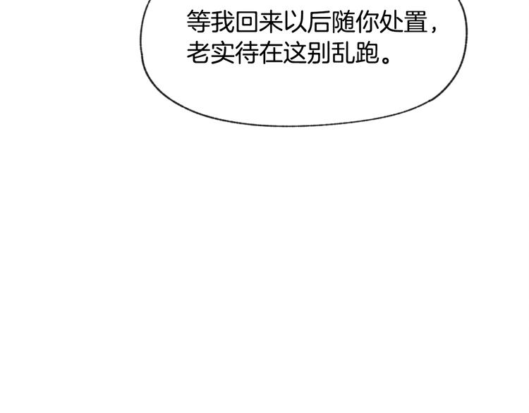 第20话 哥哥真来了78