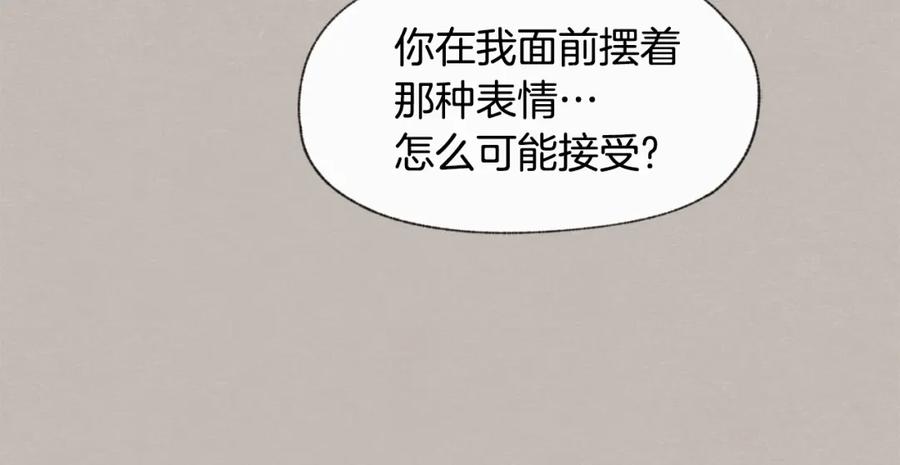 第28话 所以是兄弟俩73