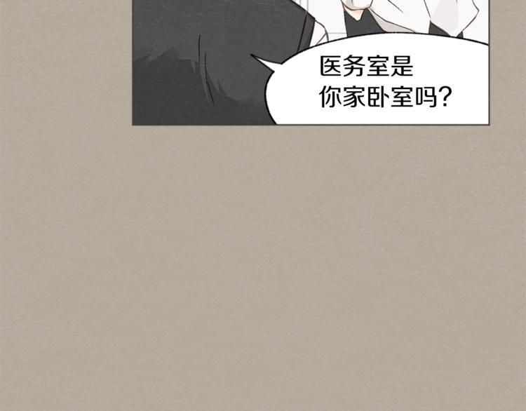 第2话 戏弄游戏12