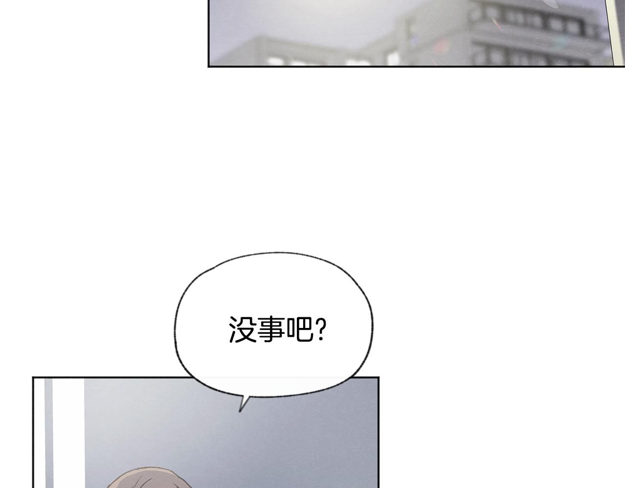 第41话 酒後吐真言84