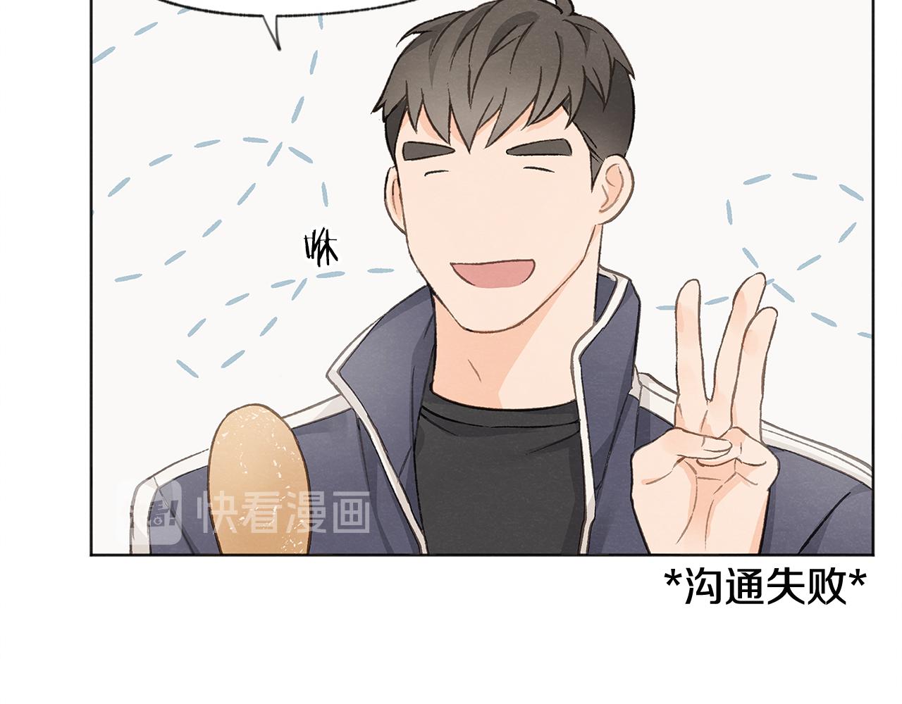 第12话 三人同行49
