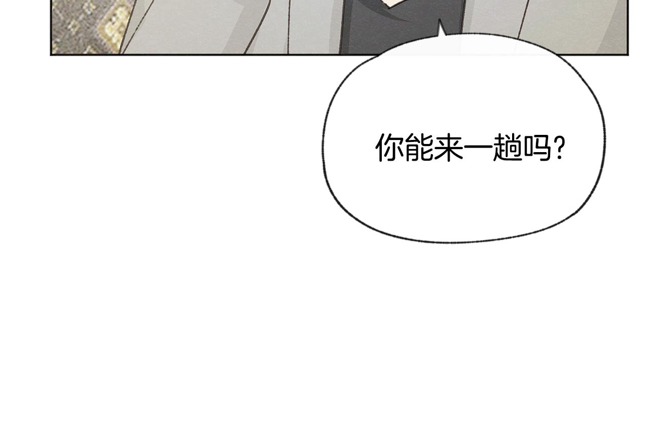 第45话 知道真相122