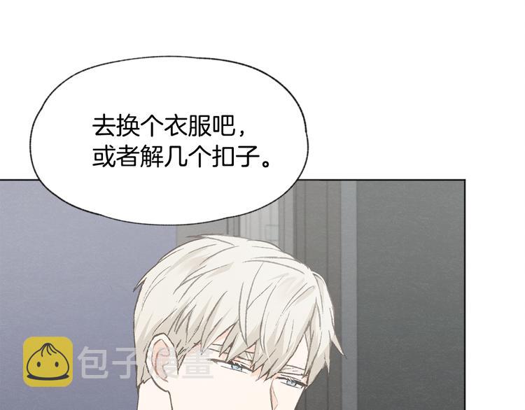 第19话 你同学是我哥32