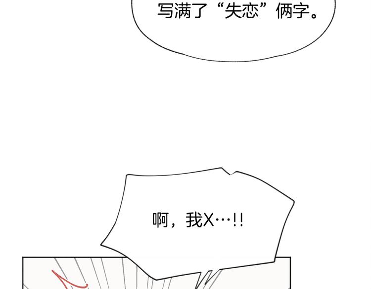 第17话 陌生女子31