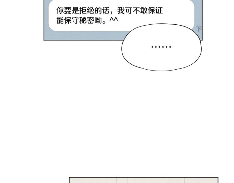 第16话 看牙医24
