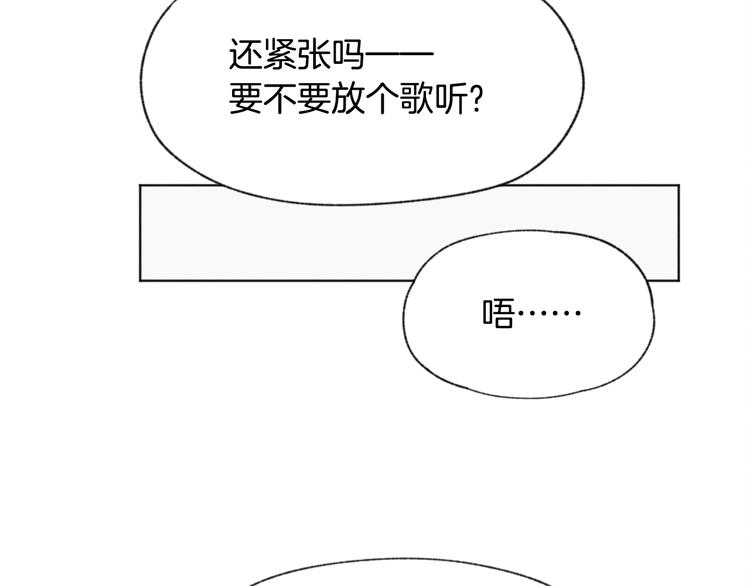 第16话 看牙医36