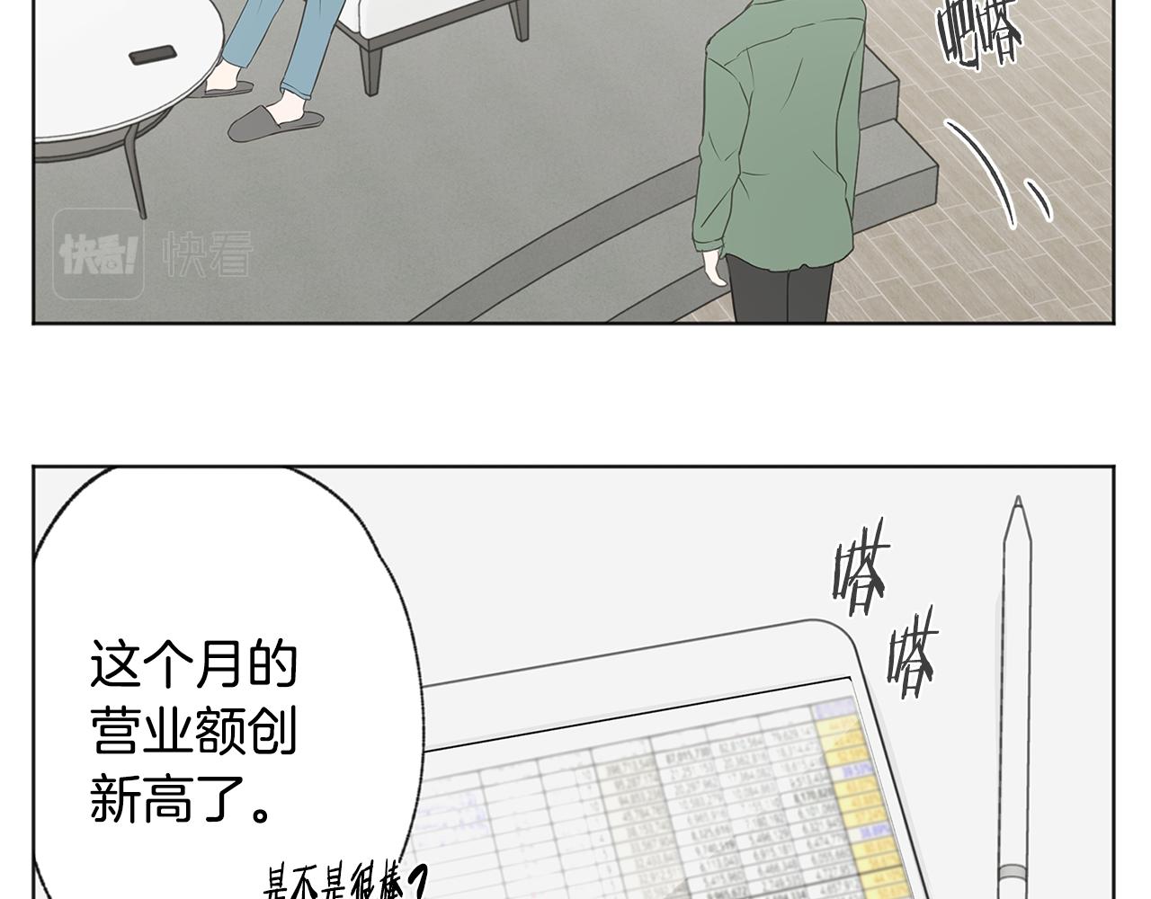 完结篇 我爱你131