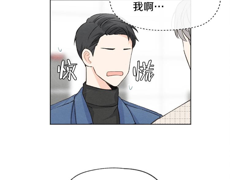 第6话 新人上班6