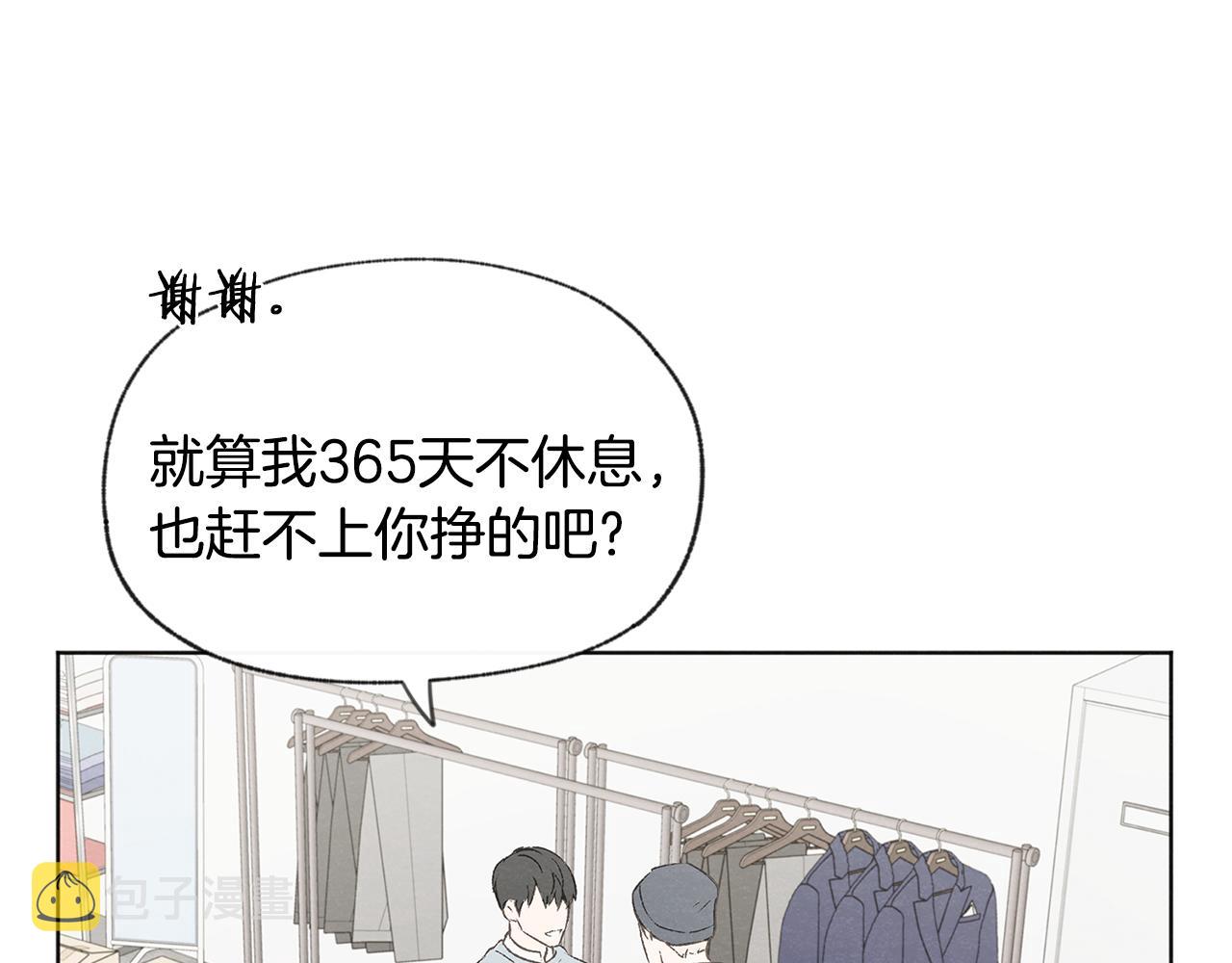 完结篇 我爱你68