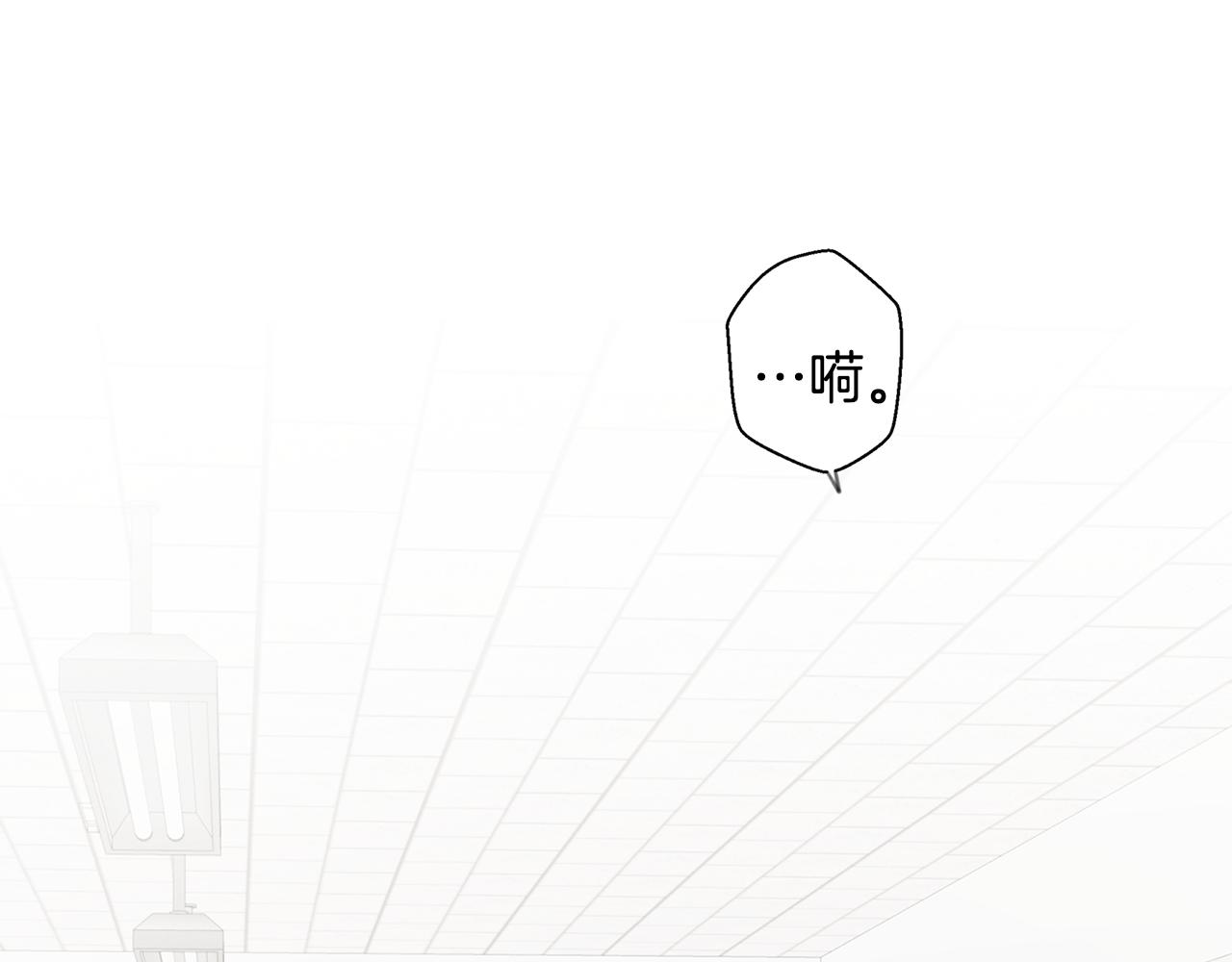 完结篇 我爱你79