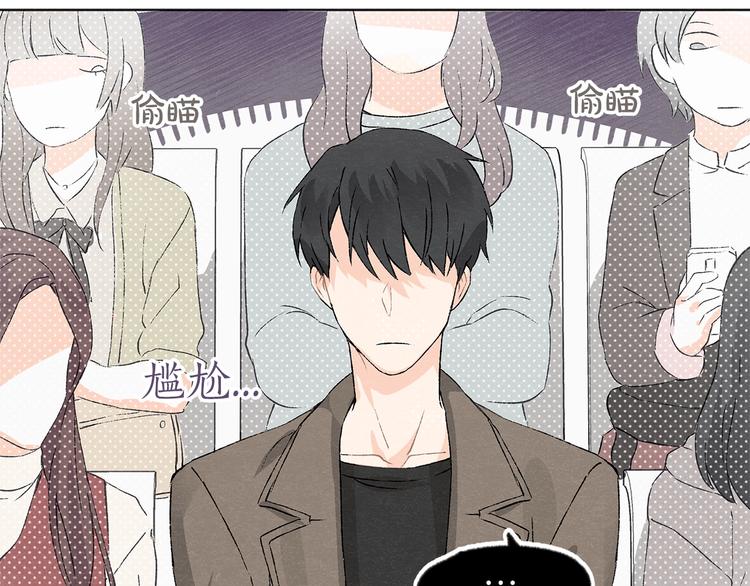 第1话 尴尬82