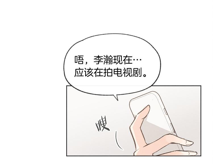 第26话 邀请做模特99