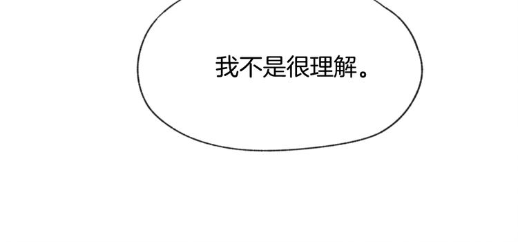 第16话 看牙医66