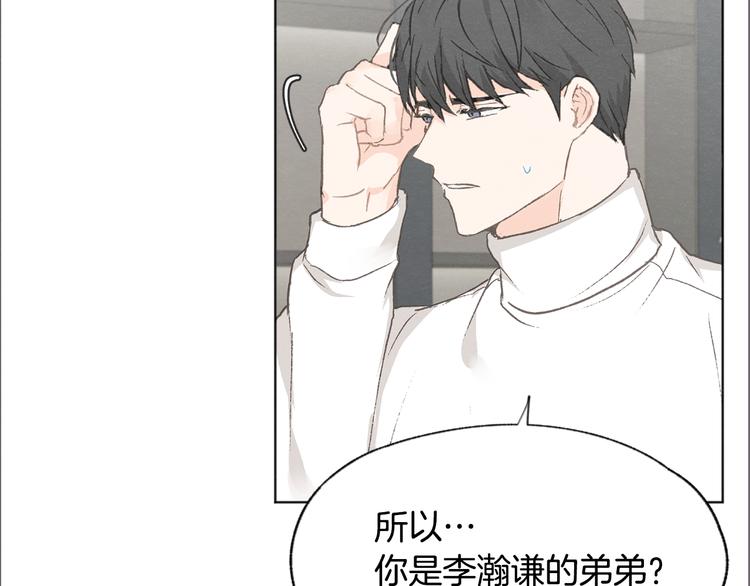 第19话 你同学是我哥70