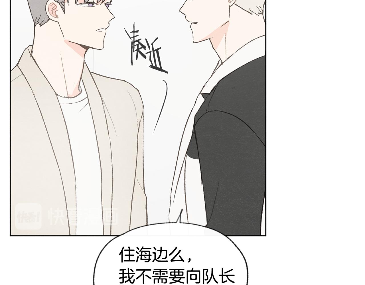 第44话 纠结61